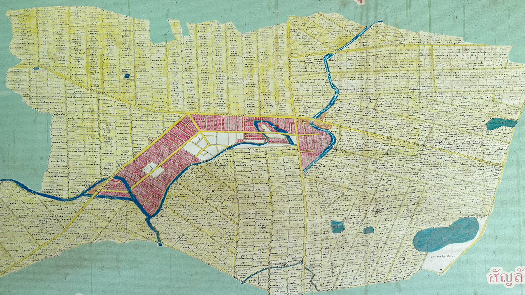 title - สำรวจความเหมาะสมงานพัฒนาโครงสร้างพื้นฐานในเขตปฏิรูปที่ดินจังหวัดสุโขทัย